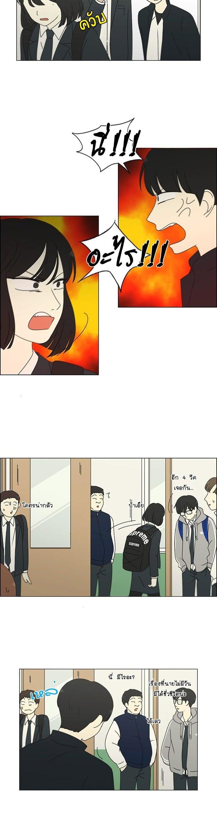 Manga-lc-com อ่านมังงะ อ่านการ์ตูน ออนไลน์ ฟรี Love Revolution รักนี้ต้องปฏิวัติ ตอนที่ 1 2 3 4 5 6 7 8 9 10 11 12 13 14 ฟรี ไม่มีโฆษณา Manga-lc - อ่าน มังงะ อ่าน การ์ตูน ออนไลน์ อ่านมังงะ ฟรี