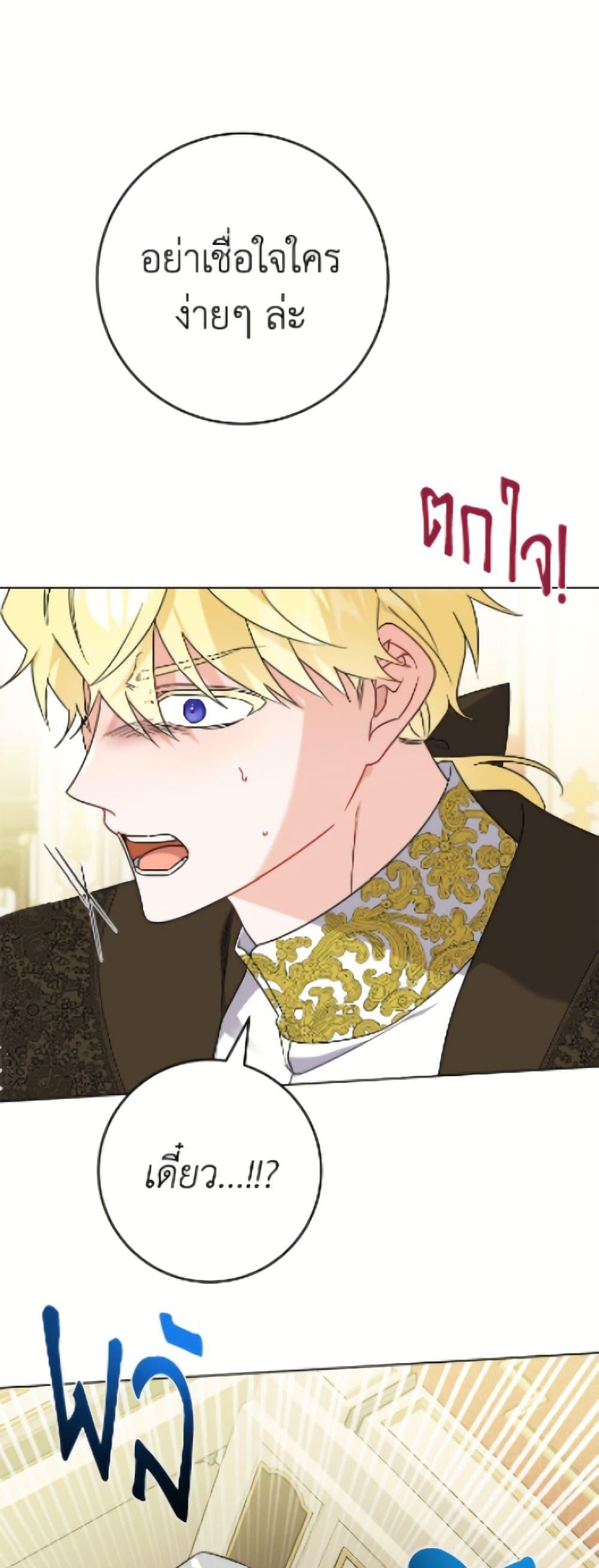 Manga-lc-com อ่านมังงะ อ่านการ์ตูน ออนไลน์ ฟรี The Male Lead is in Charge of the Successor ตอนที่ 1 2 3 4 5 6 7 8 9 10 11 12 13 14 ฟรี ไม่มีโฆษณา Manga-lc - อ่าน มังงะ อ่าน การ์ตูน ออนไลน์ อ่านมังงะ ฟรี