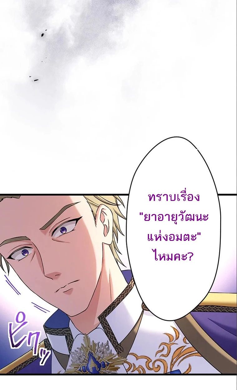 Manga-lc-com อ่านมังงะ อ่านการ์ตูน ออนไลน์ ฟรี The Legendary Assassin Reincarnated as the Beloved Youngest Daughter of a Royal Family ตอนที่ 1 2 3 4 5 6 7 8 9 10 11 12 13 14 ฟรี ไม่มีโฆษณา Manga-lc - อ่าน มังงะ อ่าน การ์ตูน ออนไลน์ อ่านมังงะ ฟรี