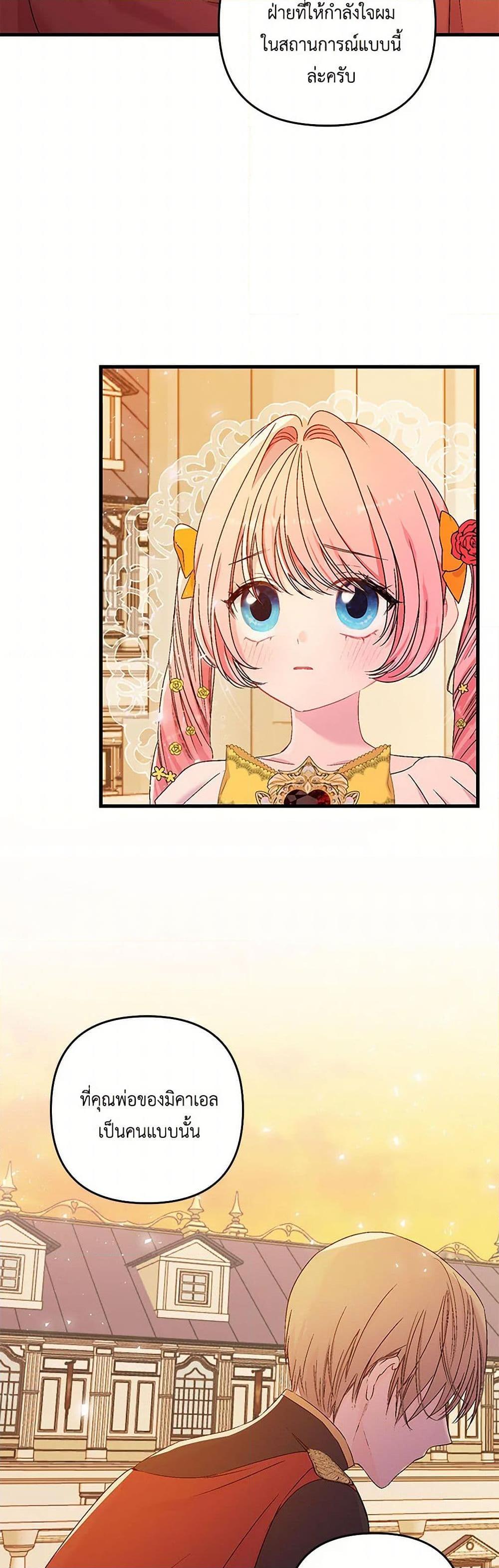 Manga-lc-com อ่านมังงะ อ่านการ์ตูน ออนไลน์ ฟรี Our Little Empress ตอนที่ 1 2 3 4 5 6 7 8 9 10 11 12 13 14 ฟรี ไม่มีโฆษณา Manga-lc - อ่าน มังงะ อ่าน การ์ตูน ออนไลน์ อ่านมังงะ ฟรี