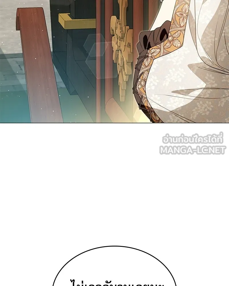 กำราบรักร้ายนายจอมพยศ ตอนที่ 63 รูปที่ 108