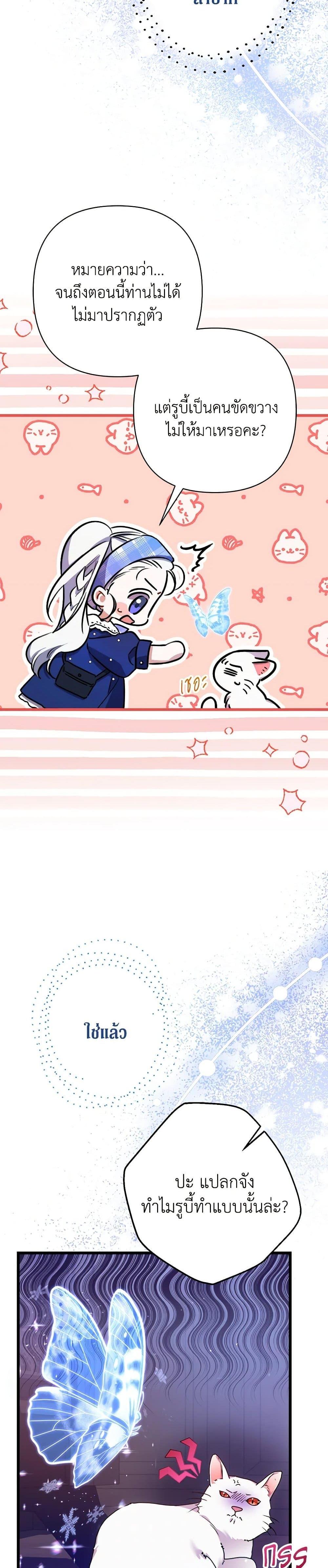 Manga-lc-com อ่านมังงะ อ่านการ์ตูน ออนไลน์ ฟรี I Was Just Taking Care of My Sick Father ตอนที่ 1 2 3 4 5 6 7 8 9 10 11 12 13 14 ฟรี ไม่มีโฆษณา Manga-lc - อ่าน มังงะ อ่าน การ์ตูน ออนไลน์ อ่านมังงะ ฟรี