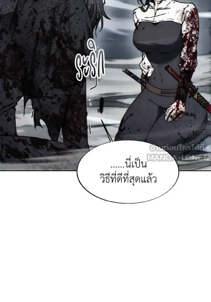 ศึกชิงบัลลังก์เทพเจ้ ตอนที่ 81 รูปที่ 98