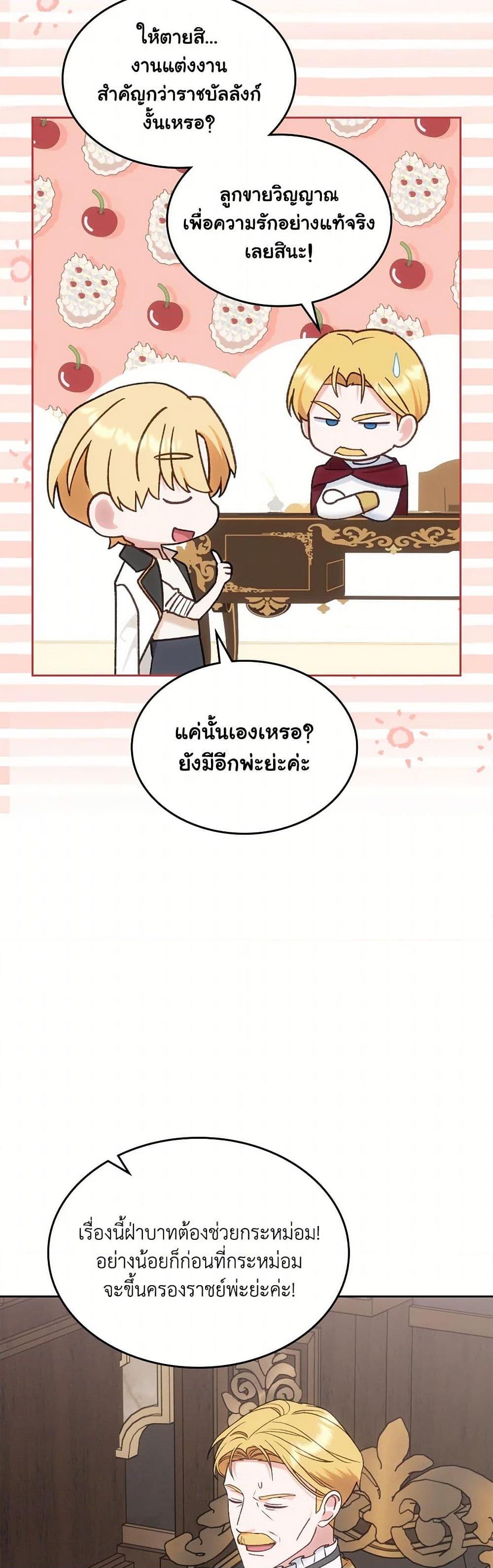 Manga-lc-com อ่านมังงะ อ่านการ์ตูน ออนไลน์ ฟรี The End of This Fairytale Is a Drama ตอนที่ 1 2 3 4 5 6 7 8 9 10 11 12 13 14 ฟรี ไม่มีโฆษณา Manga-lc - อ่าน มังงะ อ่าน การ์ตูน ออนไลน์ อ่านมังงะ ฟรี