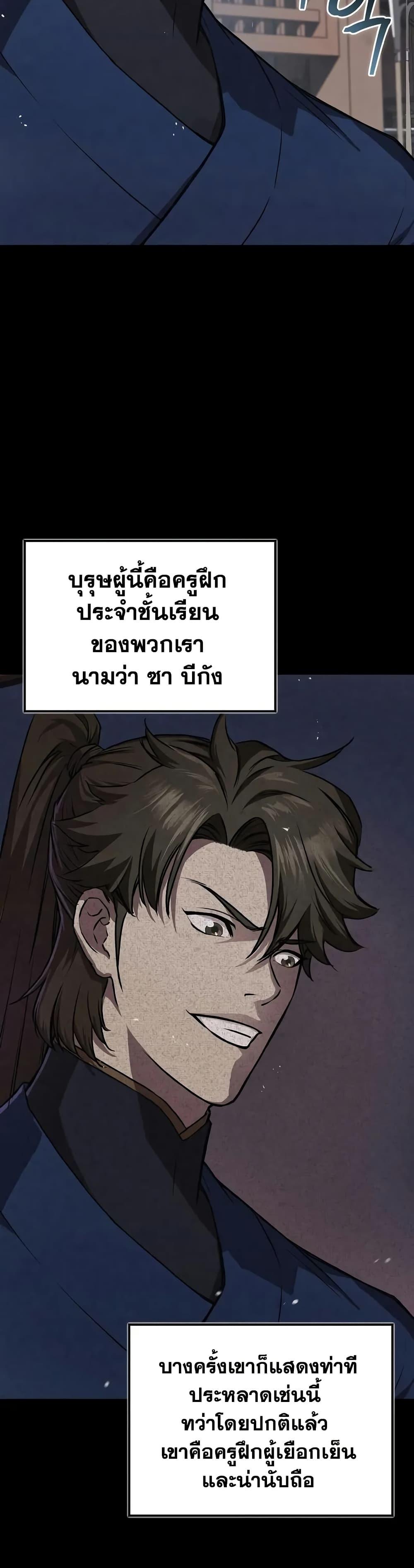 Manga-lc-com อ่านมังงะ อ่านการ์ตูน ออนไลน์ ฟรี The Demonic Cult Instructor Returns ตอนที่ 1 2 3 4 5 6 7 8 9 10 11 12 13 14 ฟรี ไม่มีโฆษณา Manga-lc - อ่าน มังงะ อ่าน การ์ตูน ออนไลน์ อ่านมังงะ ฟรี