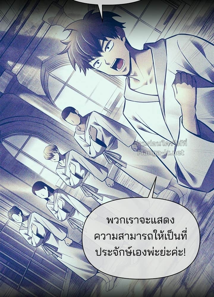 Doujin-Lc- อ่าน โดจิน มังฮวา เกาหลี ญี่ปุ่น จีน แปลไทย ผู้พิชิตเกมป้องกันฐาน ตอนที่ 1 2 3 4 5 6 7 8 9 10 11 12 13 14 ฟรี ไม่มีโฆษณา อ่าน โดจิน Manhwa เกาหลี ญี่ปุ่น จีน เรามีครบ คัดมาให้เน้นๆ โดจิน 18+ รับประกันความฟินโดย Doujin Lc