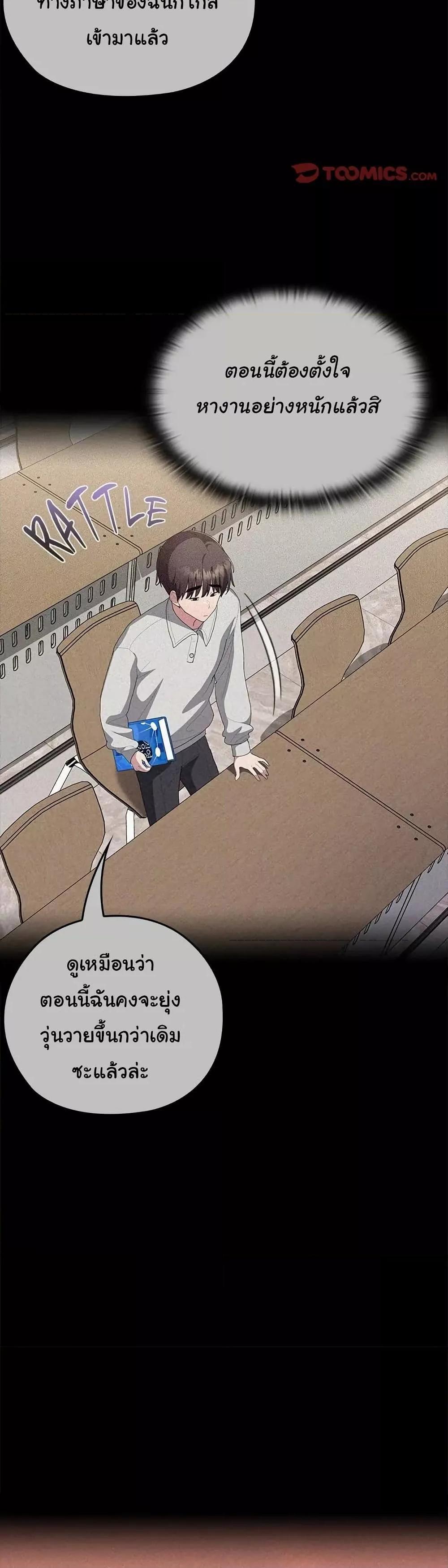 Doujin-Lc- อ่าน โดจิน มังฮวา เกาหลี ญี่ปุ่น จีน แปลไทย Office Shitbag Alert ตอนที่ 1 2 3 4 5 6 7 8 9 10 11 12 13 14 ฟรี ไม่มีโฆษณา อ่าน โดจิน Manhwa เกาหลี ญี่ปุ่น จีน เรามีครบ คัดมาให้เน้นๆ โดจิน 18+ รับประกันความฟินโดย  Doujin Lc