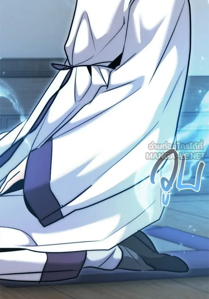 ออร่าดาราอัจฉริยะ ตอนที่ 67 รูปที่ 120