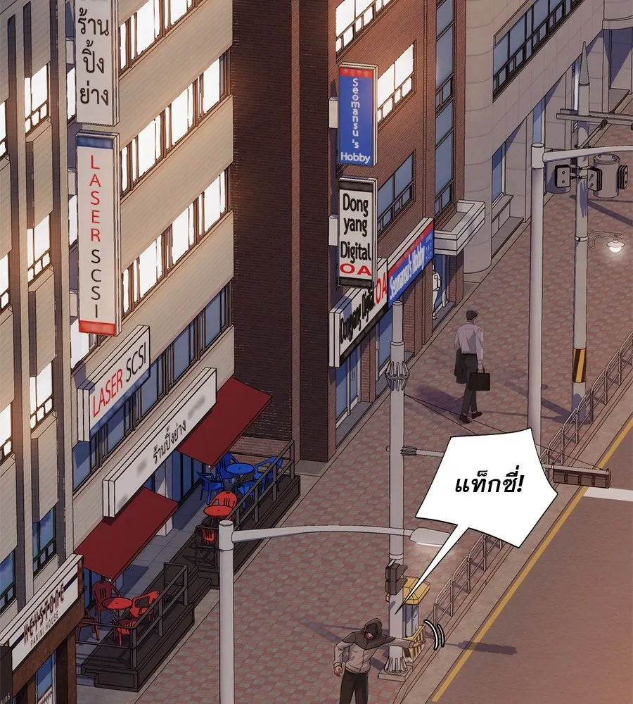 คอลเซ็นเตอร์เปลี่ยนชีวิต ตอนที่ 4 ความรับผิดชอบในสิ่งที่เลือก รูปที่ 35