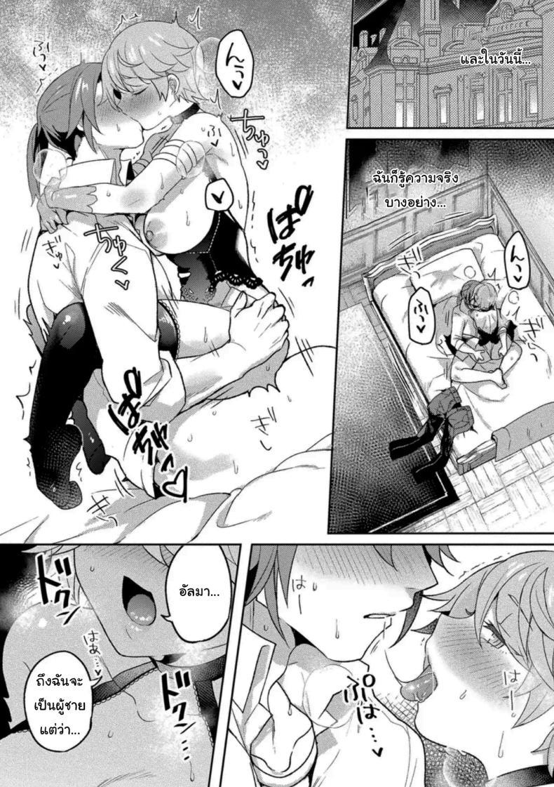 Doujin-Lc- อ่าน โดจิน มังฮวา เกาหลี ญี่ปุ่น จีน แปลไทย เพื่อนสนิทที่สนิทเกินไป [Anthology] ตอนที่ 1 2 3 4 5 6 7 8 9 10 11 12 13 14 ฟรี ไม่มีโฆษณา อ่าน โดจิน Manhwa เกาหลี ญี่ปุ่น จีน เรามีครบ คัดมาให้เน้นๆ โดจิน 18+ รับประกันความฟินโดย  Doujin Lc