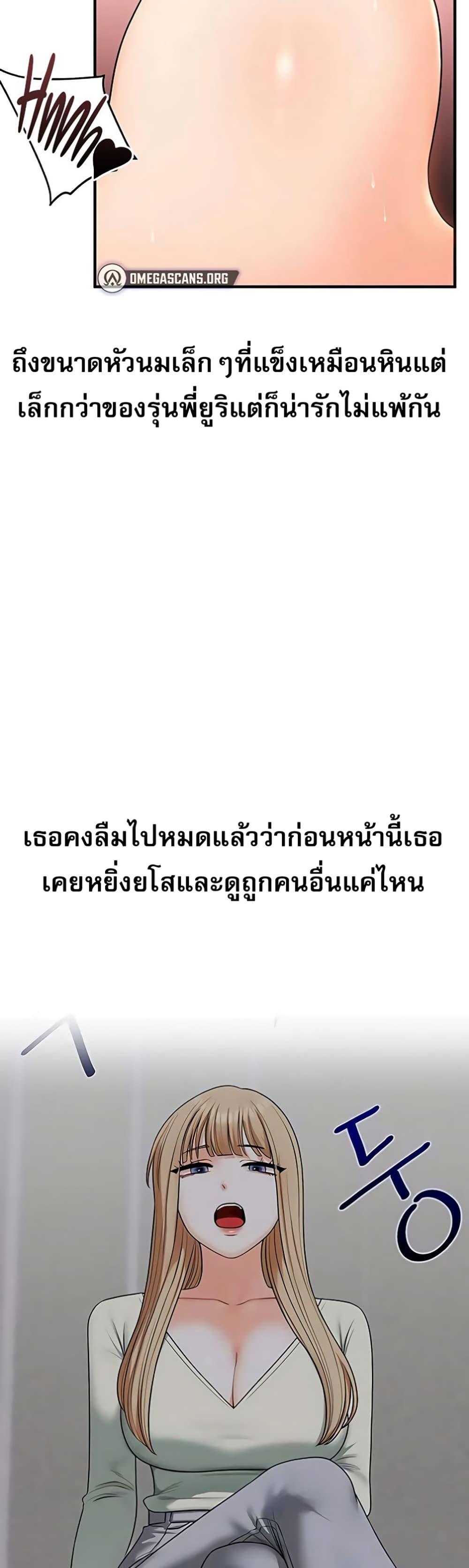 Doujin-Lc- อ่าน โดจิน มังฮวา เกาหลี ญี่ปุ่น จีน แปลไทย Relationship Reversal ตอนที่ 1 2 3 4 5 6 7 8 9 10 11 12 13 14 ฟรี ไม่มีโฆษณา อ่าน โดจิน Manhwa เกาหลี ญี่ปุ่น จีน เรามีครบ คัดมาให้เน้นๆ โดจิน 18+ รับประกันความฟินโดย  Doujin Lc