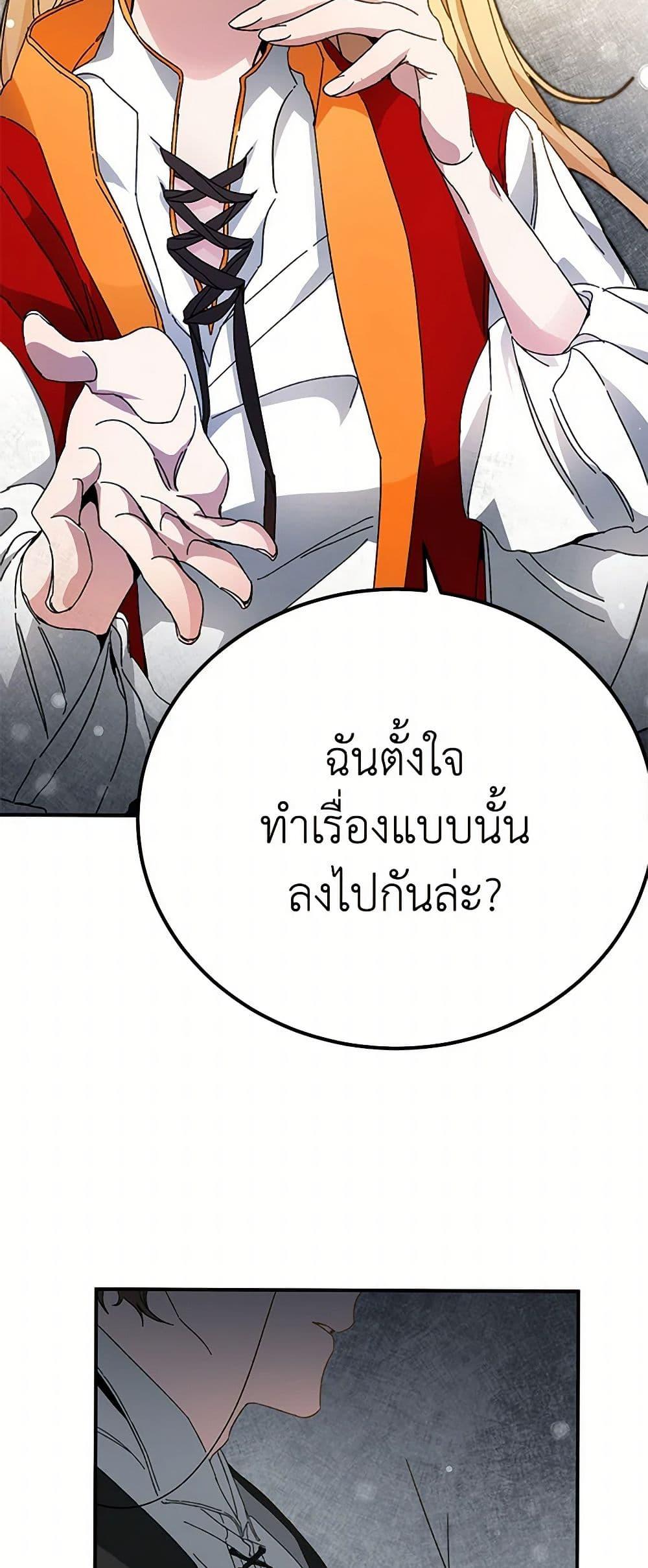 Manga-lc-com อ่านมังงะ อ่านการ์ตูน ออนไลน์ ฟรี I’ve Become the Villainous Empress of a Novel ตอนที่ 1 2 3 4 5 6 7 8 9 10 11 12 13 14 ฟรี ไม่มีโฆษณา Manga-lc - อ่าน มังงะ อ่าน การ์ตูน ออนไลน์ อ่านมังงะ ฟรี