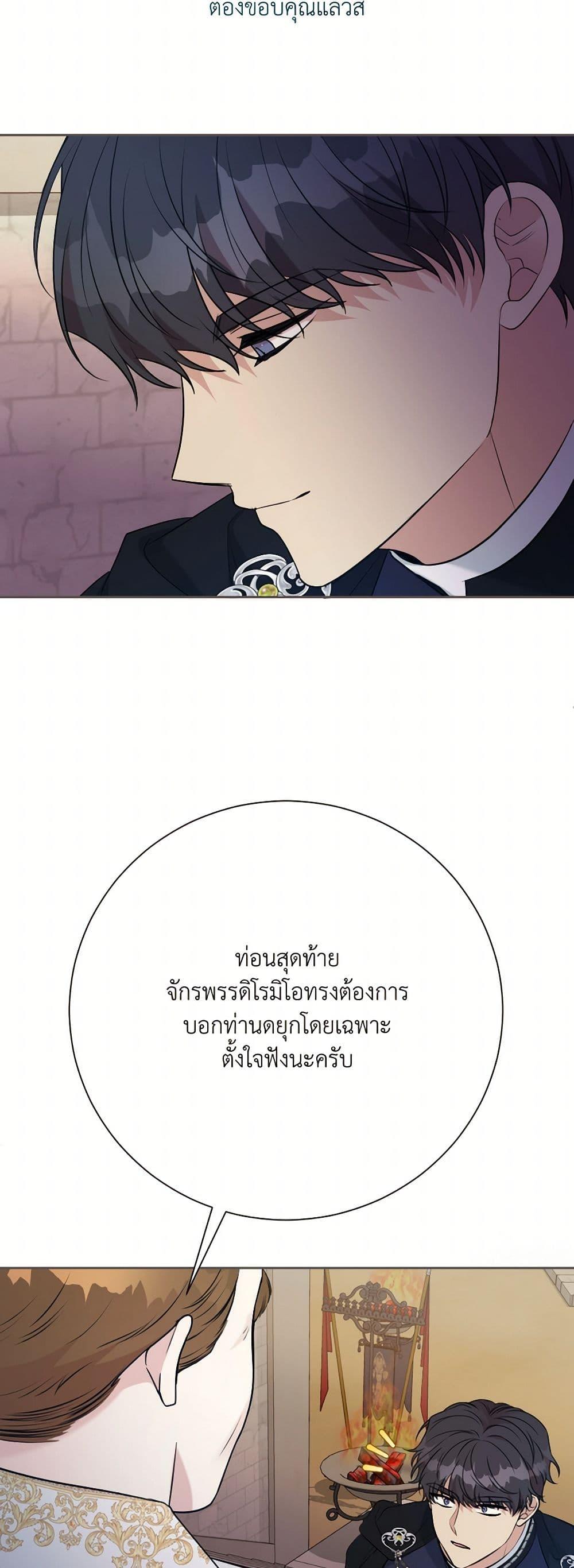 Manga-lc-com อ่านมังงะ อ่านการ์ตูน ออนไลน์ ฟรี I Can’t Keep Up With My Stallion Duke ตอนที่ 1 2 3 4 5 6 7 8 9 10 11 12 13 14 ฟรี ไม่มีโฆษณา Manga-lc - อ่าน มังงะ อ่าน การ์ตูน ออนไลน์ อ่านมังงะ ฟรี