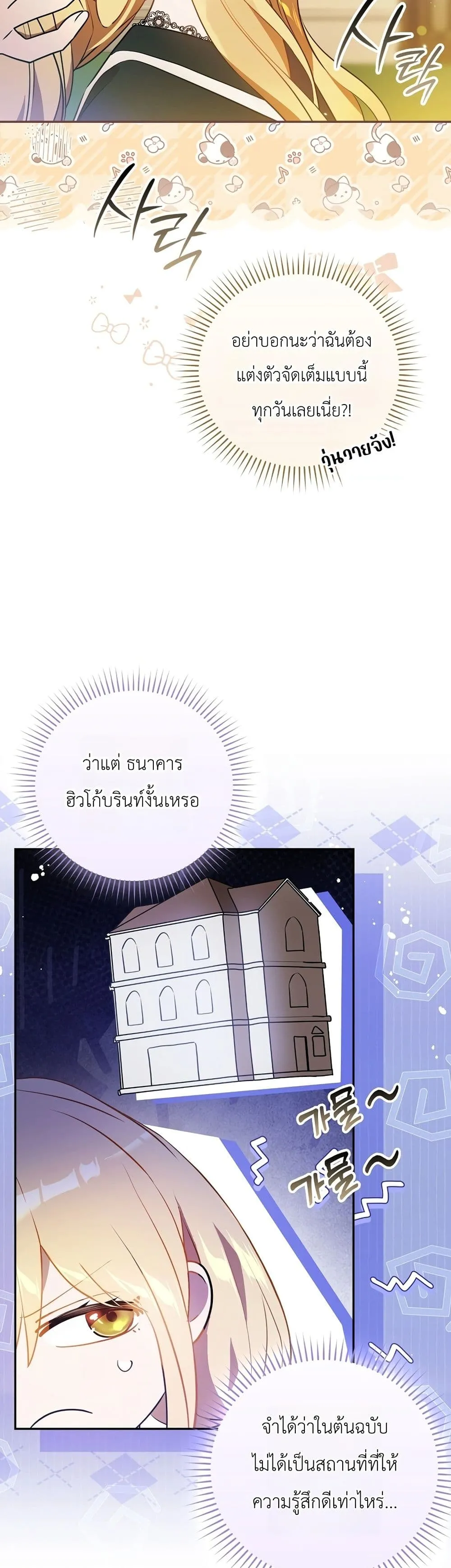 Manga-lc-com อ่านมังงะ อ่านการ์ตูน ออนไลน์ ฟรี Marked as the Tyrant’s Daughter-in-Law ตอนที่ 1 2 3 4 5 6 7 8 9 10 11 12 13 14 ฟรี ไม่มีโฆษณา Manga-lc - อ่าน มังงะ อ่าน การ์ตูน ออนไลน์ อ่านมังงะ ฟรี