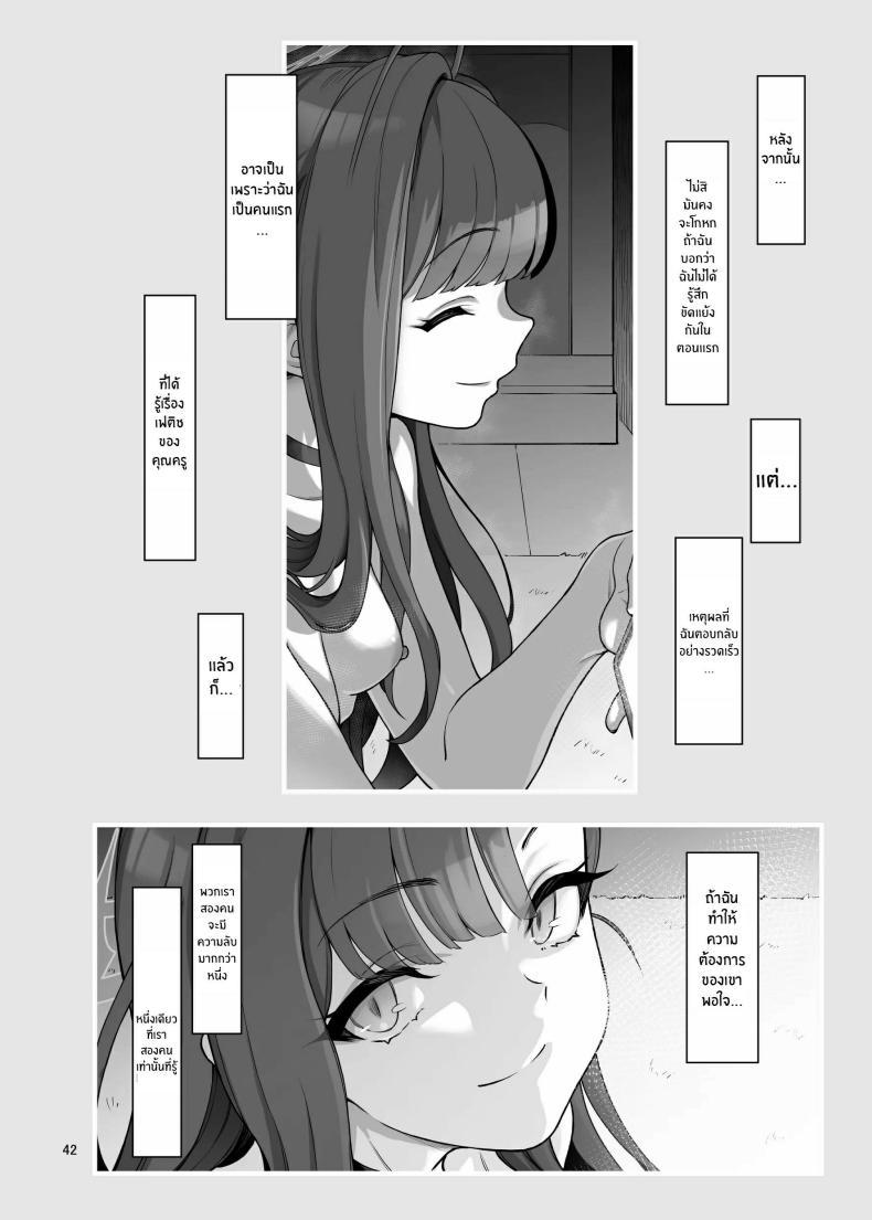 Doujin-Lc- อ่าน โดจิน มังฮวา เกาหลี ญี่ปุ่น จีน แปลไทย ฉันจะเติมเต็มหัวใจให้คุณครูเอง[Gokusaishiki (Aya Shachou)] Nakamasa Ichika wa Sensei no Tame nara ตอนที่ 1 2 3 4 5 6 7 8 9 10 11 12 13 14 ฟรี ไม่มีโฆษณา อ่าน โดจิน Manhwa เกาหลี ญี่ปุ่น จีน เรามีครบ คัดมาให้เน้นๆ โดจิน 18+ รับประกันความฟินโดย  Doujin Lc