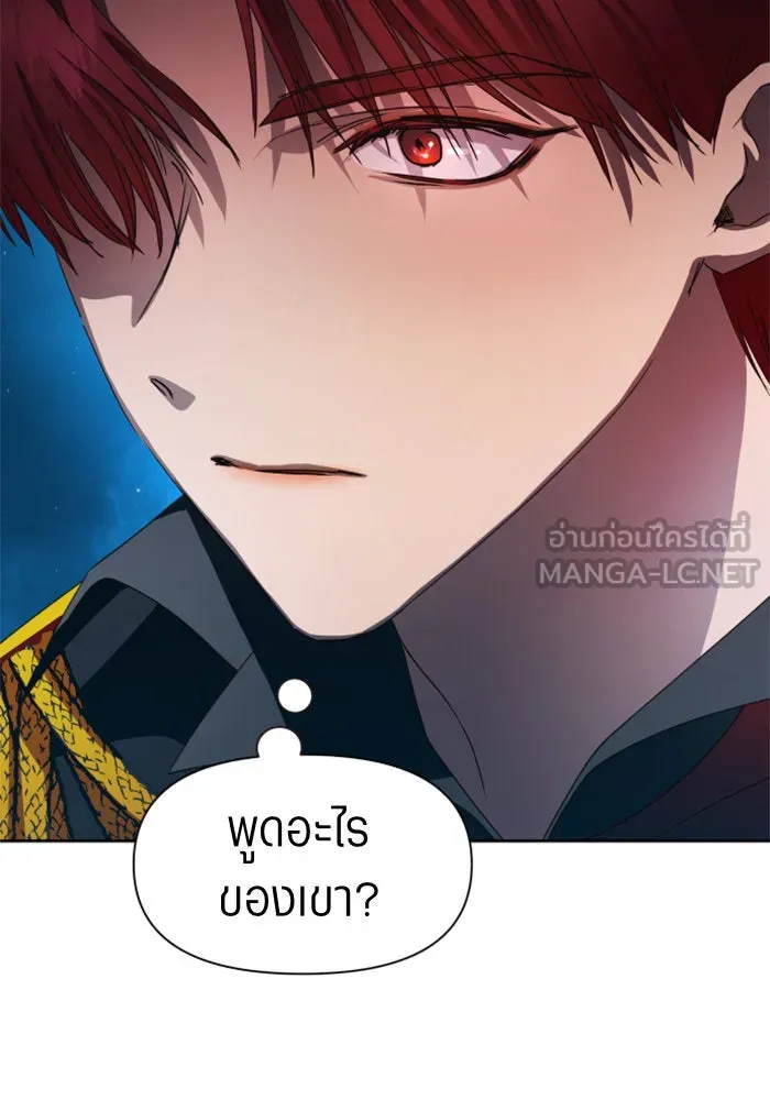 ชิงชีวิตพลิกลิขิตชะตา ตอนที่ 36. หากมันคือโชคชะตา รูปที่ 48