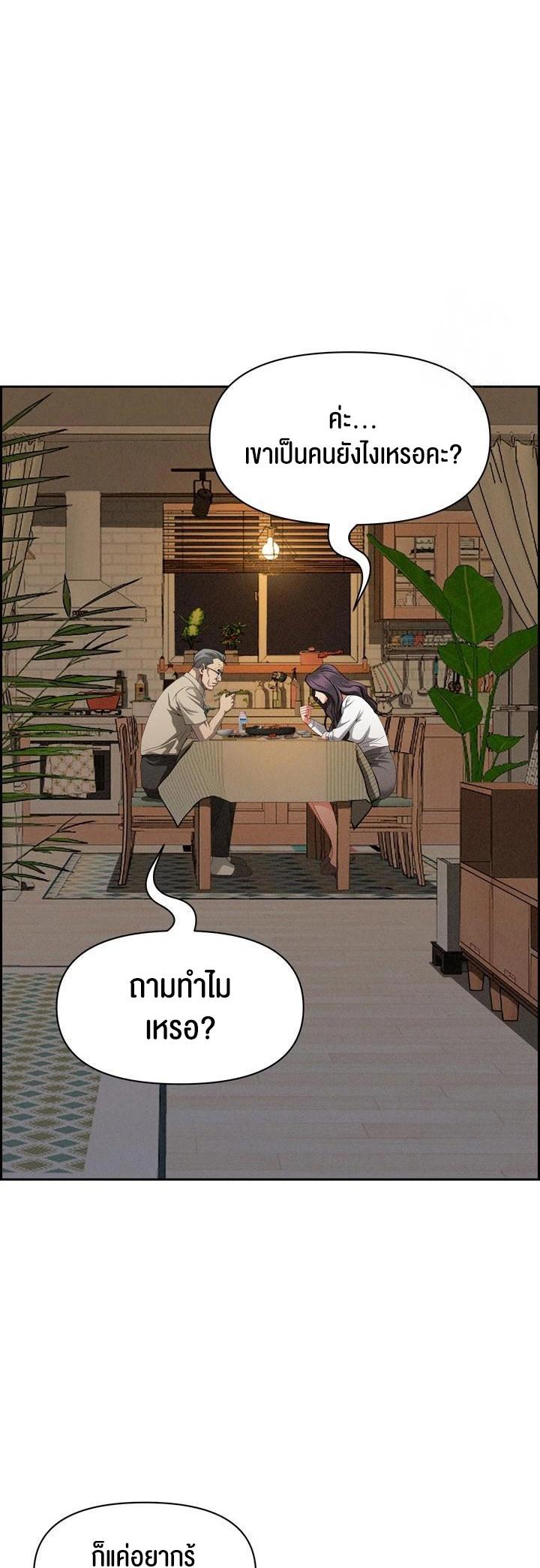 Doujin-Lc- อ่าน โดจิน มังฮวา เกาหลี ญี่ปุ่น จีน แปลไทย Milf Guard ตอนที่ 1 2 3 4 5 6 7 8 9 10 11 12 13 14 ฟรี ไม่มีโฆษณา อ่าน โดจิน Manhwa เกาหลี ญี่ปุ่น จีน เรามีครบ คัดมาให้เน้นๆ โดจิน 18+ รับประกันความฟินโดย  Doujin Lc