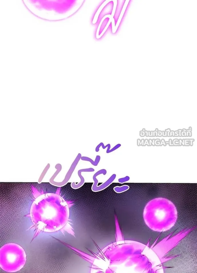 คืนแห่งโทแกบี ตอนที่ 56 รูปที่ 84