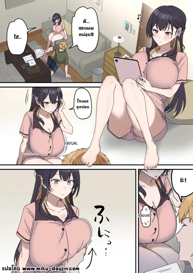 Doujin-Lc- อ่าน โดจิน มังฮวา เกาหลี ญี่ปุ่น จีน แปลไทย แกล้งทำเป็นเซ็กส์กับน้องชาย [Fence14] Giji SEX Kyoudai ตอนที่ 1 2 3 4 5 6 7 8 9 10 11 12 13 14 ฟรี ไม่มีโฆษณา อ่าน โดจิน Manhwa เกาหลี ญี่ปุ่น จีน เรามีครบ คัดมาให้เน้นๆ โดจิน 18+ รับประกันความฟินโดย  Doujin Lc