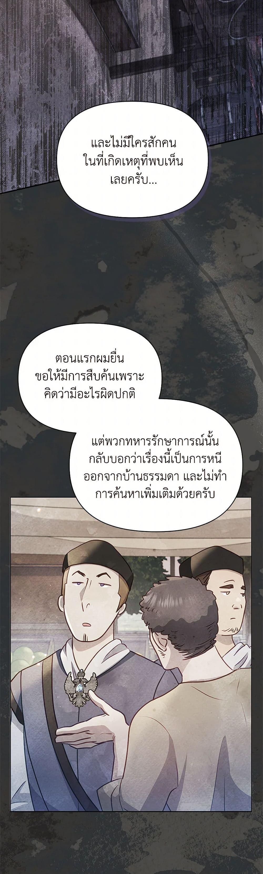 Manga-lc-com อ่านมังงะ อ่านการ์ตูน ออนไลน์ ฟรี The Princess Is Going on Strike ตอนที่ 1 2 3 4 5 6 7 8 9 10 11 12 13 14 ฟรี ไม่มีโฆษณา Manga-lc - อ่าน มังงะ อ่าน การ์ตูน ออนไลน์ อ่านมังงะ ฟรี