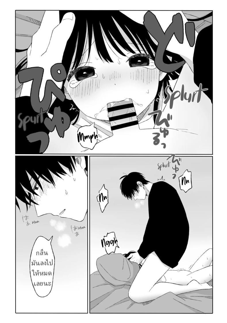 Doujin-Lc- อ่าน โดจิน มังฮวา เกาหลี ญี่ปุ่น จีน แปลไทย คุณน้ากับหลานสาว [Wanwansour] Aki Donari Autumn Neighbor ตอนที่ 1 2 3 4 5 6 7 8 9 10 11 12 13 14 ฟรี ไม่มีโฆษณา อ่าน โดจิน Manhwa เกาหลี ญี่ปุ่น จีน เรามีครบ คัดมาให้เน้นๆ โดจิน 18+ รับประกันความฟินโดย  Doujin Lc