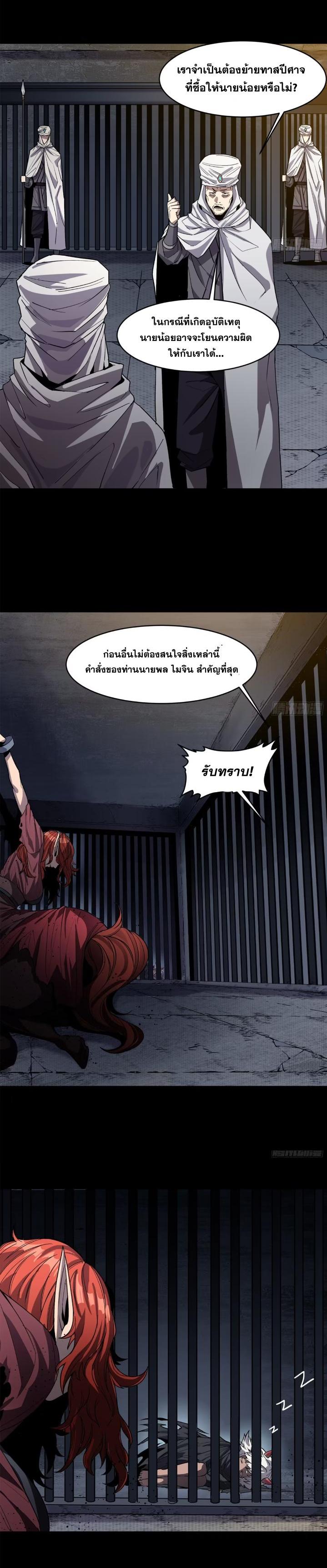 Manga-lc-com อ่านมังงะ อ่านการ์ตูน ออนไลน์ ฟรี Legend of Star General ตอนที่ 1 2 3 4 5 6 7 8 9 10 11 12 13 14 ฟรี ไม่มีโฆษณา Manga-lc - อ่าน มังงะ อ่าน การ์ตูน ออนไลน์ อ่านมังงะ ฟรี