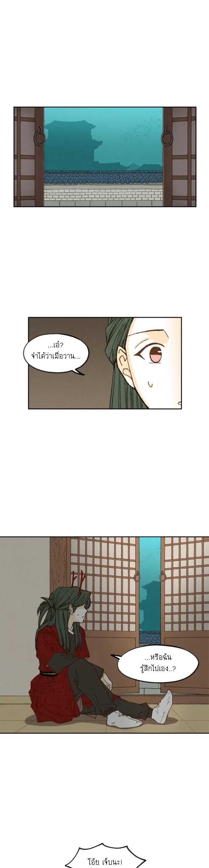 Manga-lc-com อ่านมังงะ อ่านการ์ตูน ออนไลน์ ฟรี How to Become a Dragon ตอนที่ 1 2 3 4 5 6 7 8 9 10 11 12 13 14 ฟรี ไม่มีโฆษณา Manga-lc - อ่าน มังงะ อ่าน การ์ตูน ออนไลน์ อ่านมังงะ ฟรี