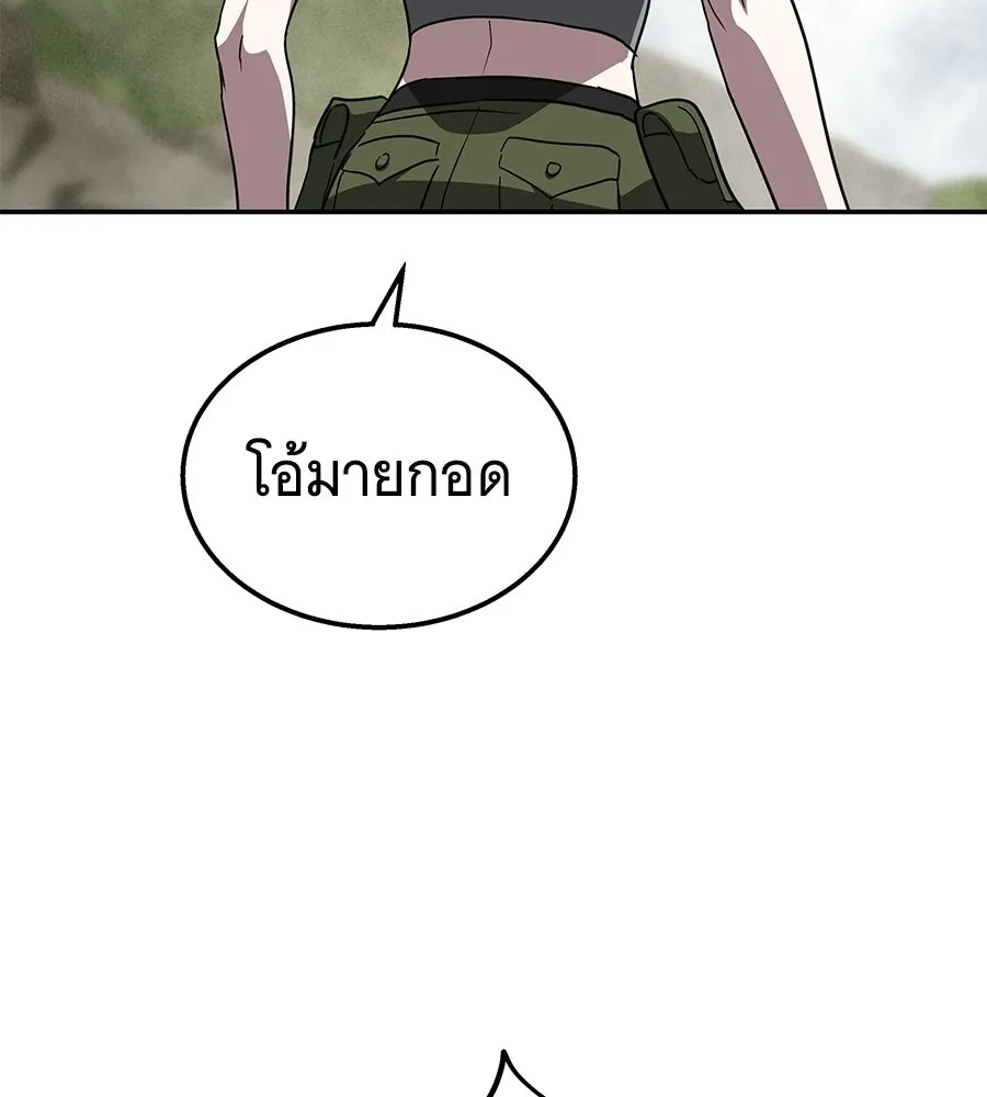 ถึกทนแทงก์แรงก์ C ตอนที่ 41 รูปที่ 133
