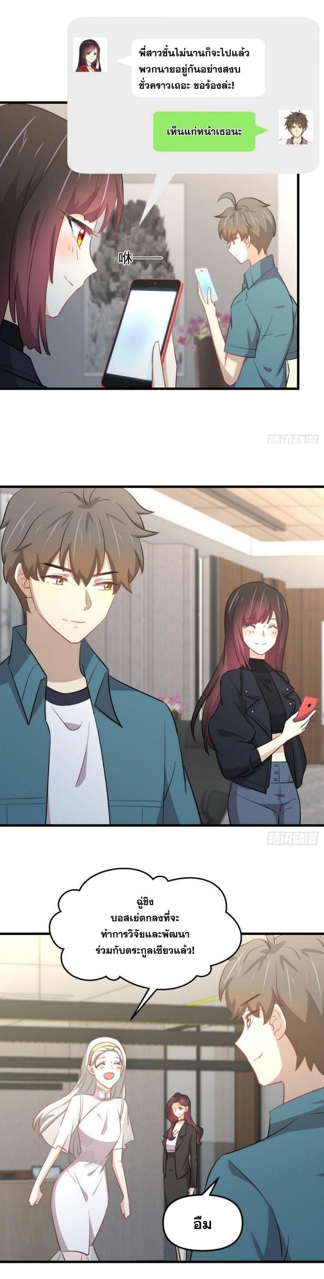 Manga-lc-com อ่านมังงะ อ่านการ์ตูน ออนไลน์ ฟรี Immortal Swordsman in the Reverse World ตอนที่ 1 2 3 4 5 6 7 8 9 10 11 12 13 14 ฟรี ไม่มีโฆษณา Manga-lc - อ่าน มังงะ อ่าน การ์ตูน ออนไลน์ อ่านมังงะ ฟรี