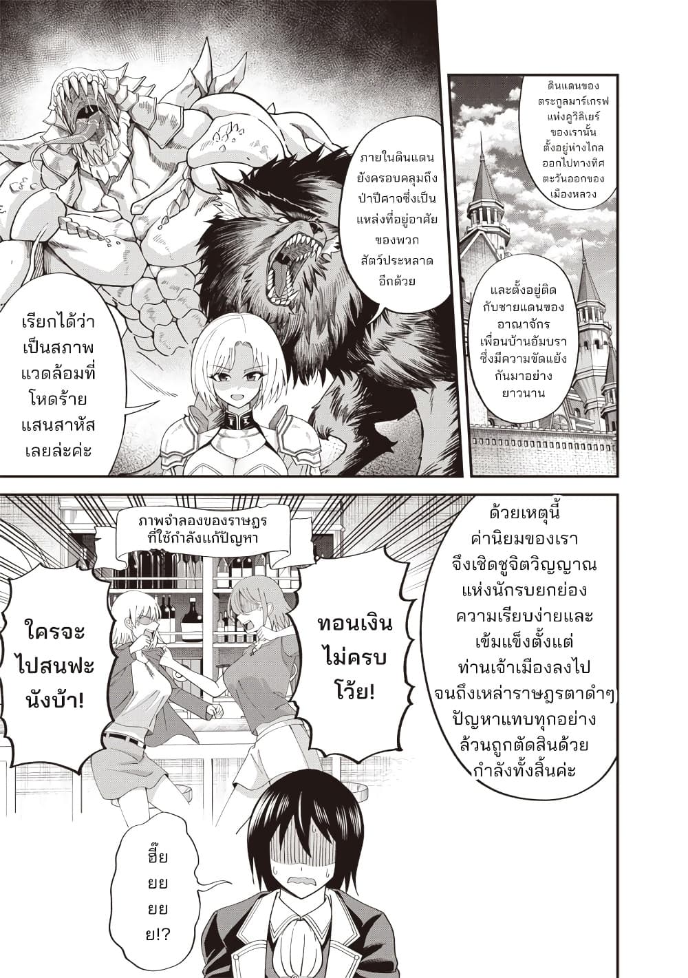 Manga-lc-com อ่านมังงะ อ่านการ์ตูน ออนไลน์ ฟรี Dokushin Kizoku Danjohi 199 Sekai no Akuyaku Reisoku ตอนที่ 1 2 3 4 5 6 7 8 9 10 11 12 13 14 ฟรี ไม่มีโฆษณา Manga-lc - อ่าน มังงะ อ่าน การ์ตูน ออนไลน์ อ่านมังงะ ฟรี