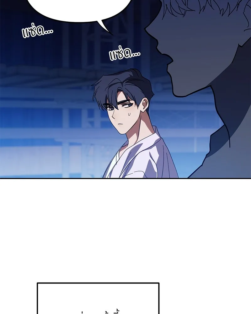 ย้อนเวลามาเป็นมักเน่ ตอนที่ 28 รูปที่ 50