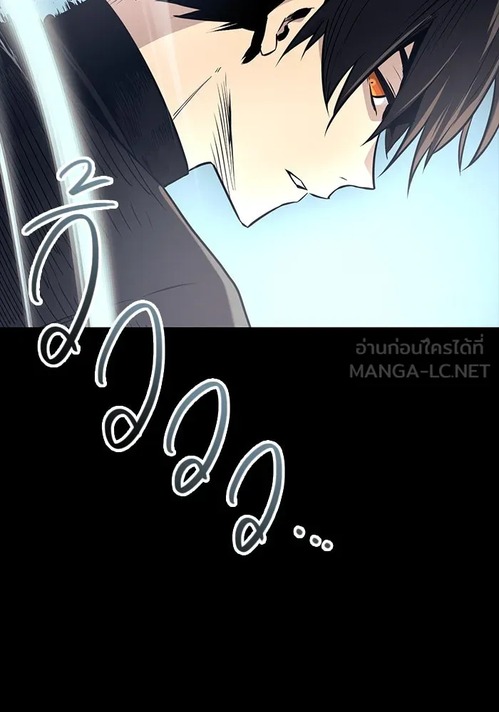 พลิกชะตาคว้าไอเทมระดับเทพ ตอนที่ 18 รูปที่ 42