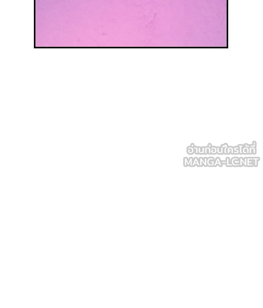 จันทร์เจ้า ตอนที่ ตอนที่ ๔๓  อะไรที่น่าสนใจกว่า รูปที่ 69