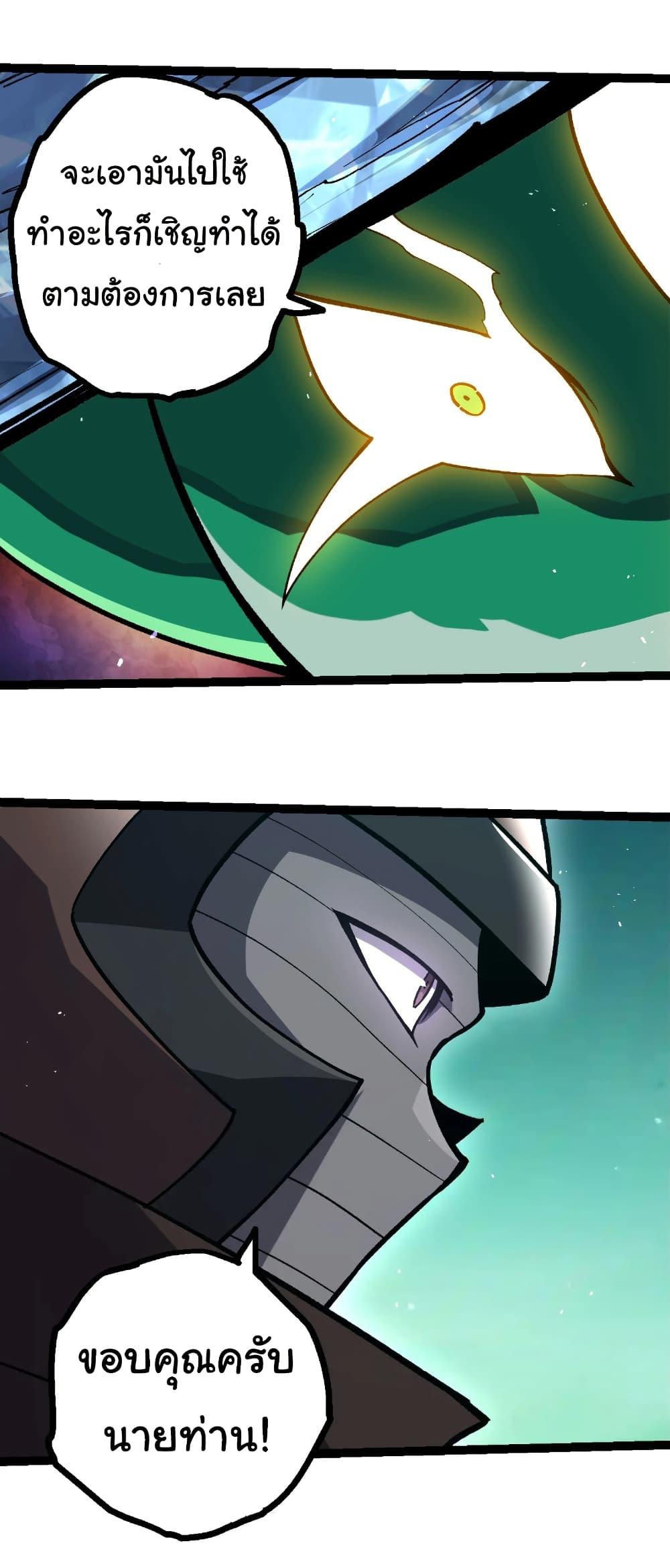 Manga-lc-com อ่านมังงะ อ่านการ์ตูน ออนไลน์ ฟรี Evolution from the Big Tree ตอนที่ 1 2 3 4 5 6 7 8 9 10 11 12 13 14 ฟรี ไม่มีโฆษณา Manga-lc - อ่าน มังงะ อ่าน การ์ตูน ออนไลน์ อ่านมังงะ ฟรี