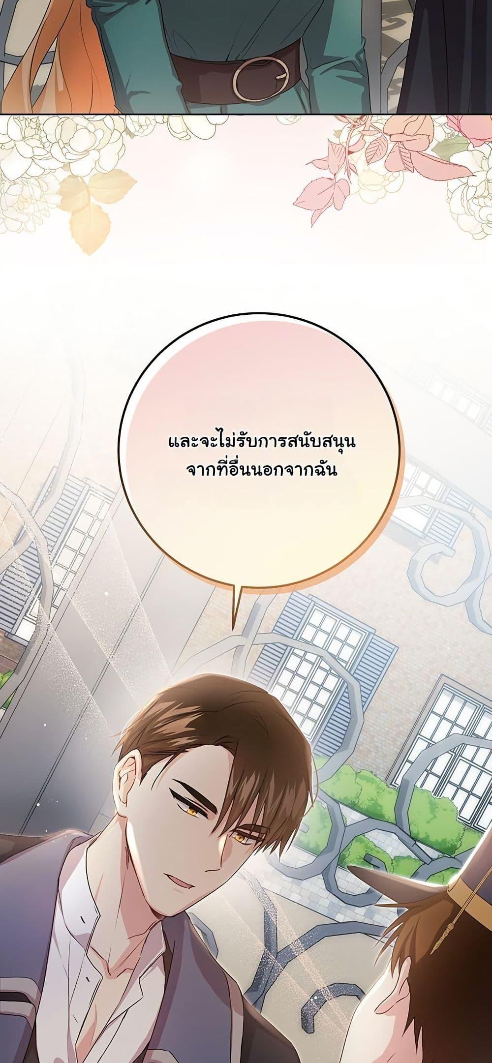 Manga-lc-com อ่านมังงะ อ่านการ์ตูน ออนไลน์ ฟรี I Need Sponsorship ตอนที่ 1 2 3 4 5 6 7 8 9 10 11 12 13 14 ฟรี ไม่มีโฆษณา Manga-lc - อ่าน มังงะ อ่าน การ์ตูน ออนไลน์ อ่านมังงะ ฟรี