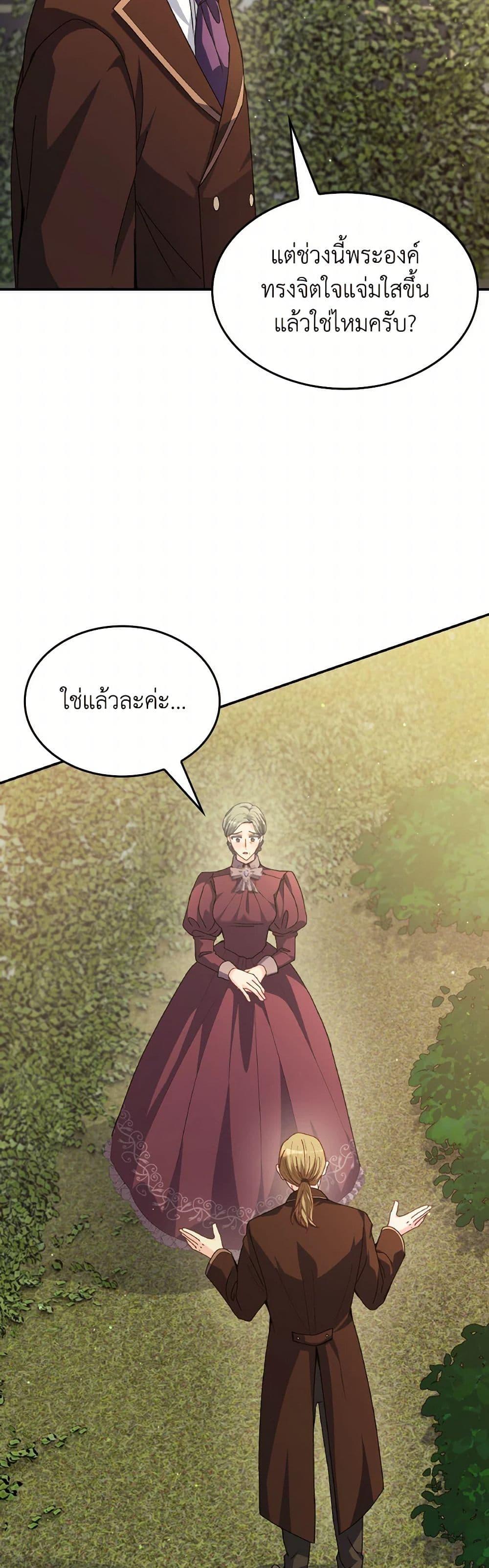 Manga-lc-com อ่านมังงะ อ่านการ์ตูน ออนไลน์ ฟรี I Don’t Want to Be Loved ตอนที่ 1 2 3 4 5 6 7 8 9 10 11 12 13 14 ฟรี ไม่มีโฆษณา Manga-lc - อ่าน มังงะ อ่าน การ์ตูน ออนไลน์ อ่านมังงะ ฟรี