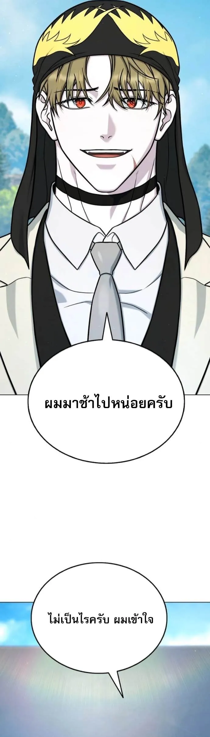 Zombie Papa ค_ณพ_อระห_ำพ_นธ_ซอมบ_ ตอนที่ ตอนที่ 19 รูปที่ 5