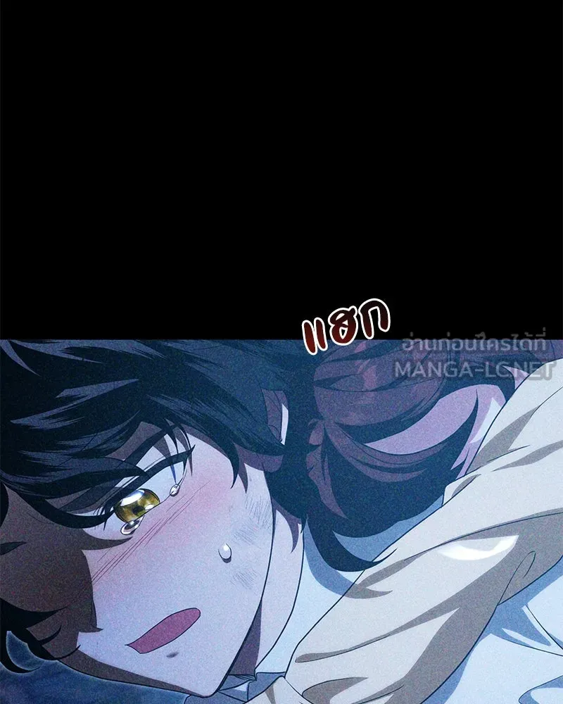 ดัชเชสเชลย ตอนที่ 27 รูปที่ 99