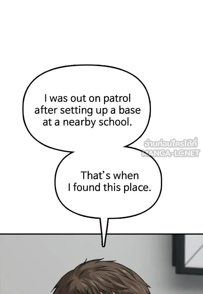 ผู้กล้าฝ่า ตอนที่ 37 รูปที่ 118