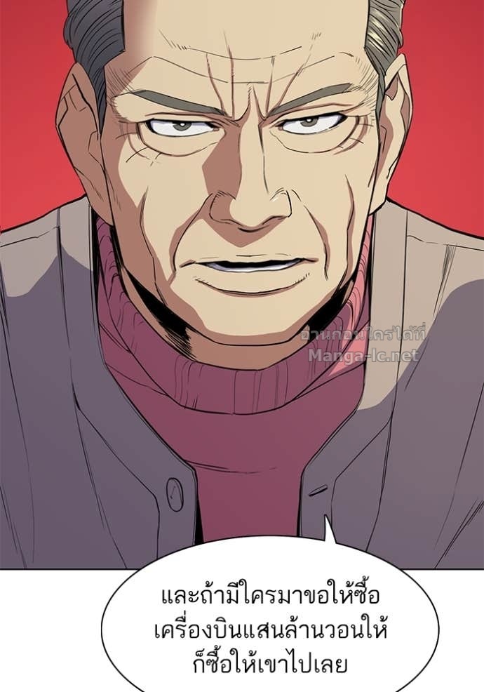 Doujin-Lc- อ่าน โดจิน มังฮวา เกาหลี ญี่ปุ่น จีน แปลไทย Reborn Rich ตอนที่ 1 2 3 4 5 6 7 8 9 10 11 12 13 14 ฟรี ไม่มีโฆษณา อ่าน โดจิน Manhwa เกาหลี ญี่ปุ่น จีน เรามีครบ คัดมาให้เน้นๆ โดจิน 18+ รับประกันความฟินโดย Doujin Lc