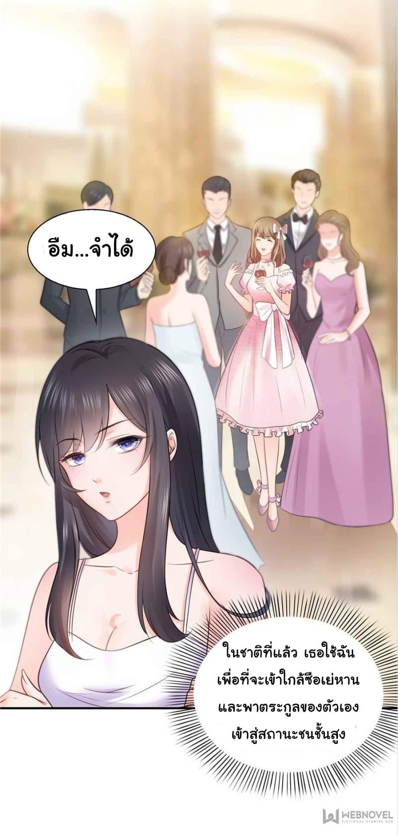 Manga-lc-com อ่านมังงะ อ่านการ์ตูน ออนไลน์ ฟรี Perfect Secret Love The Bad New Wife Is a Little Sweet ตอนที่ 1 2 3 4 5 6 7 8 9 10 11 12 13 14 ฟรี ไม่มีโฆษณา Manga-lc - อ่าน มังงะ อ่าน การ์ตูน ออนไลน์ อ่านมังงะ ฟรี