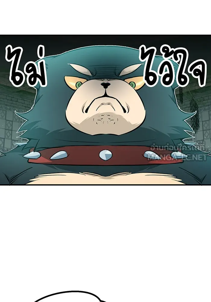 จอมเวทเกิดใหม่ในรอบ 66666 ปี ตอนที่ 48 รูปที่ 12