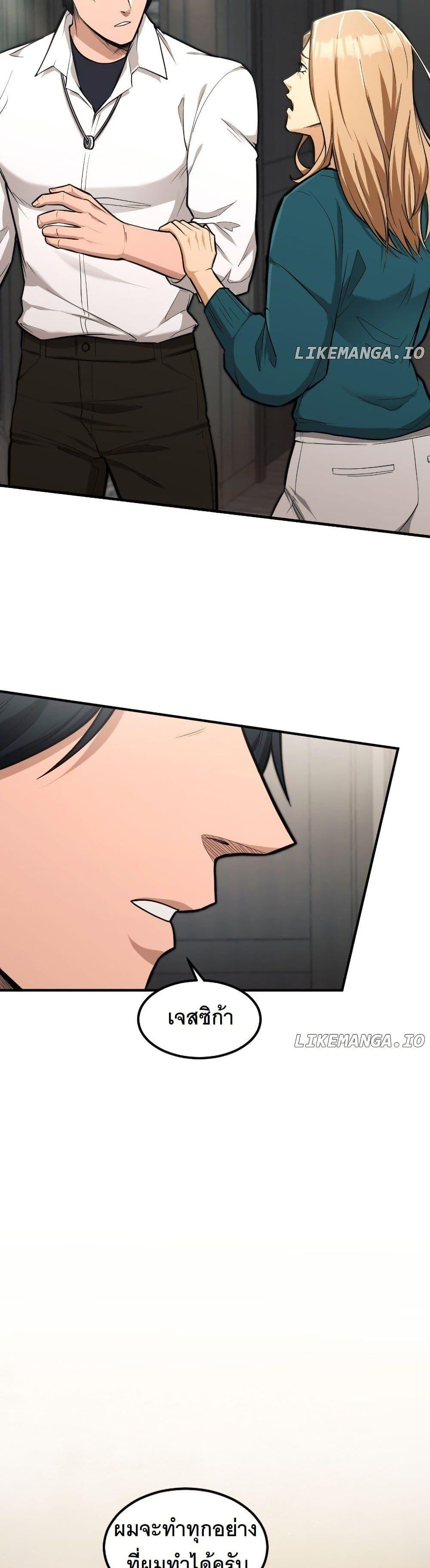 Manga-lc-com อ่านมังงะ อ่านการ์ตูน ออนไลน์ ฟรี Paranoid Mage ตอนที่ 1 2 3 4 5 6 7 8 9 10 11 12 13 14 ฟรี ไม่มีโฆษณา Manga-lc - อ่าน มังงะ อ่าน การ์ตูน ออนไลน์ อ่านมังงะ ฟรี