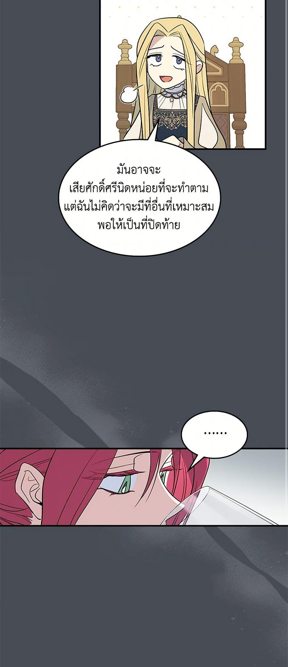 Manga-lc-com อ่านมังงะ อ่านการ์ตูน ออนไลน์ ฟรี The Lady and the Beast ตอนที่ 1 2 3 4 5 6 7 8 9 10 11 12 13 14 ฟรี ไม่มีโฆษณา Manga-lc - อ่าน มังงะ อ่าน การ์ตูน ออนไลน์ อ่านมังงะ ฟรี