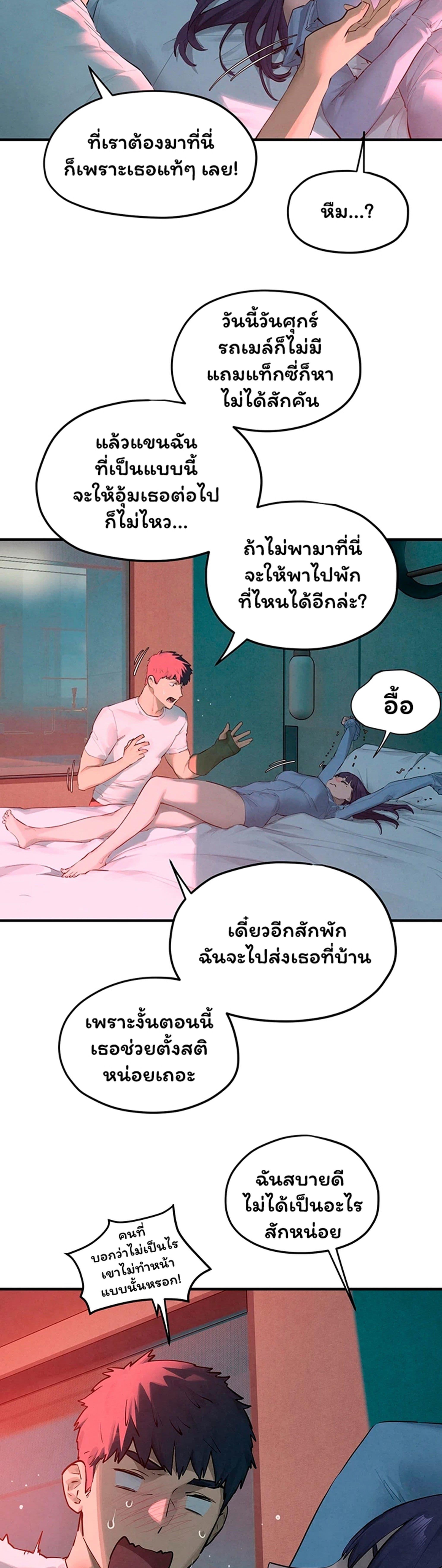 Doujin-Lc- อ่าน โดจิน มังฮวา เกาหลี ญี่ปุ่น จีน แปลไทย Moby Dick ตอนที่ 1 2 3 4 5 6 7 8 9 10 11 12 13 14 ฟรี ไม่มีโฆษณา อ่าน โดจิน Manhwa เกาหลี ญี่ปุ่น จีน เรามีครบ คัดมาให้เน้นๆ โดจิน 18+ รับประกันความฟินโดย  Doujin Lc