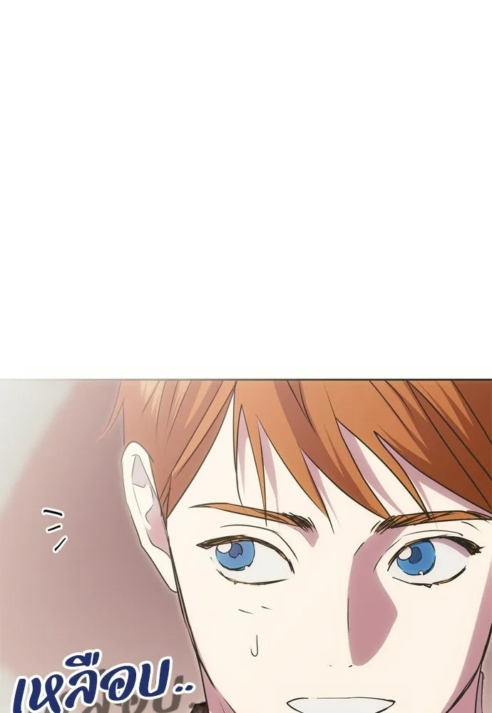 คมเขี้ยวชำระแค้น ตอนที่ 49 รูปที่ 67