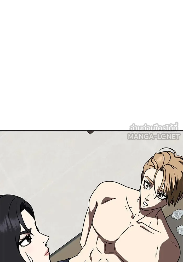 ช่วยเปลี่ยนฉันที ตอนที่ 230. ซีซัน 2 โจเยบิน 12 รูปที่ 6