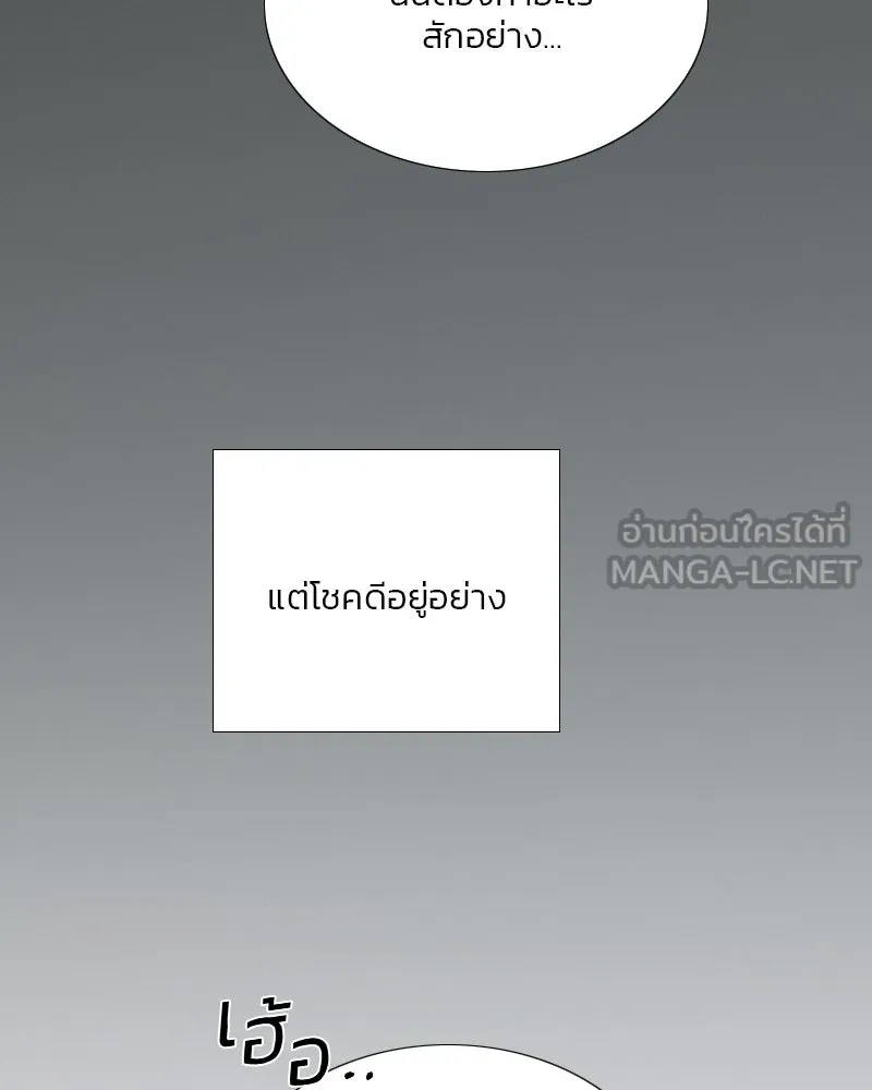 เซเรน่า ตอนที่ 71 รูปที่ 18