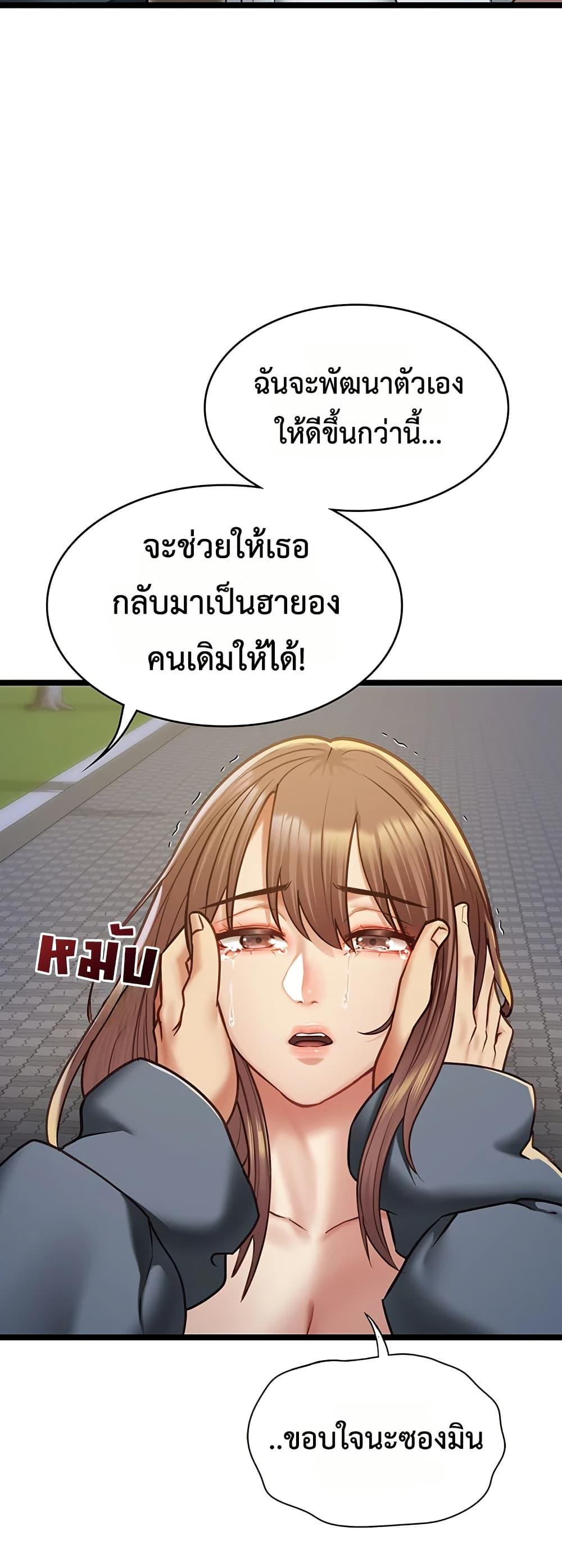 Doujin-Lc- อ่าน โดจิน มังฮวา เกาหลี ญี่ปุ่น จีน แปลไทย My Girlfriend ตอนที่ 1 2 3 4 5 6 7 8 9 10 11 12 13 14 ฟรี ไม่มีโฆษณา อ่าน โดจิน Manhwa เกาหลี ญี่ปุ่น จีน เรามีครบ คัดมาให้เน้นๆ โดจิน 18+ รับประกันความฟินโดย  Doujin Lc