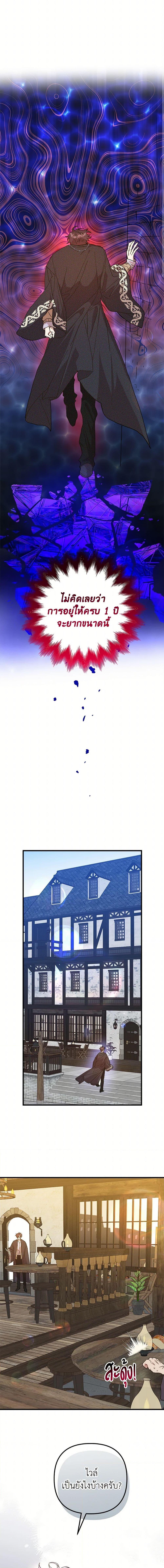 Manga-lc-com อ่านมังงะ อ่านการ์ตูน ออนไลน์ ฟรี The Princess Pretends to Be Crazy ตอนที่ 1 2 3 4 5 6 7 8 9 10 11 12 13 14 ฟรี ไม่มีโฆษณา Manga-lc - อ่าน มังงะ อ่าน การ์ตูน ออนไลน์ อ่านมังงะ ฟรี